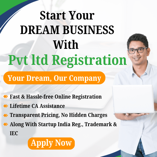 Private Limited Company